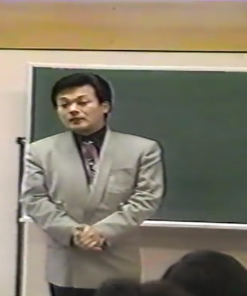 Mahka Tendo Lecture