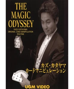 The Magic Odyssey I by Kazu Katayama (Japanese)