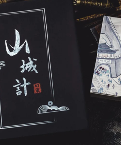 Mountain & City Magic Set by Secret Factory (PDF)